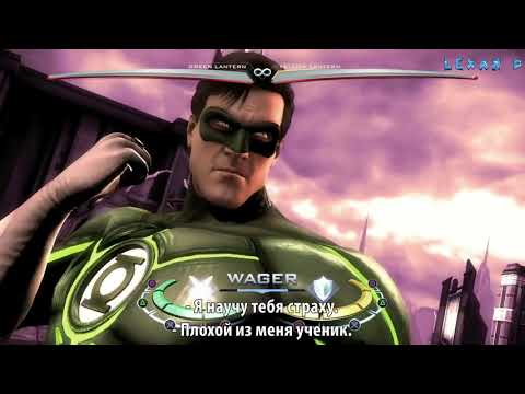 Видео: Injustice Gods Among Us - Все диалоги при столкновениях (rus)