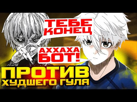 Видео: FOCUS ПОПАЛСЯ ПРОТИВ ХУДШЕГО ГУЛЯ В МИРЕ! | ФОКУС В ШОКЕ ОТ ИГРЫ! | #focus #csgo