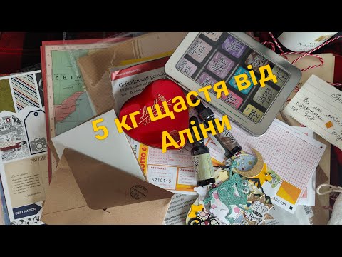 Видео: Розпаковка від Аліни @АлінаКузовкіна 
