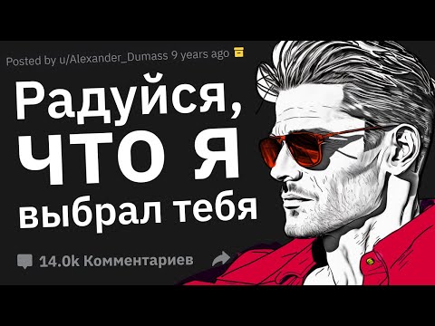Видео: Девушки, От Каких Попыток Парней Произвести На Вас Впечатление Вы Кринжуете?