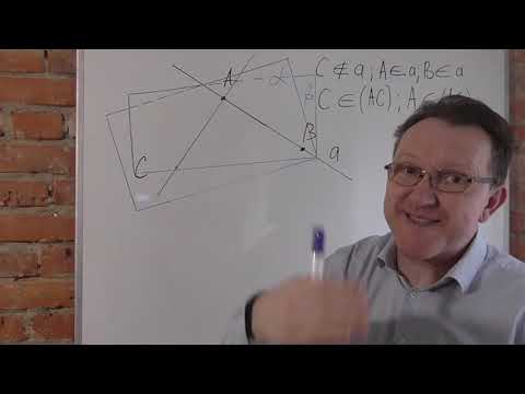 Видео: Первые теоремы стереометрии.