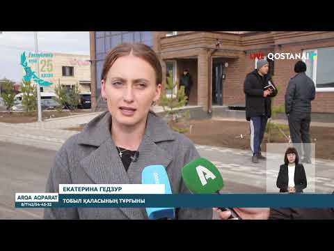 Видео: 450 ПӘТЕР ПАЙДАЛАНУҒА БЕРІЛДІ