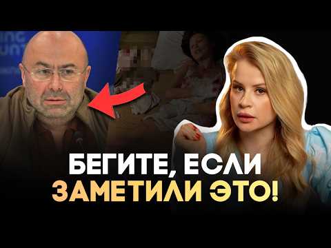 Видео: Неочевидные признаки мужчин – психопатов. Бегите от таких! Шокирующий разбор Хубутии