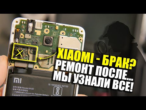 Видео: Бракованный Xiaomi Redmi. Ремонт нового смартфона