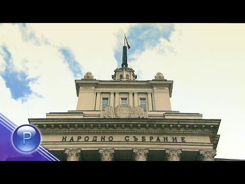 Видео: TOVA E BULGARIA - SOFIA, 2 / Това е България - София, 2