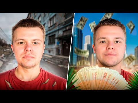 Видео: Я Научу Тебя Делать Деньги с Битов