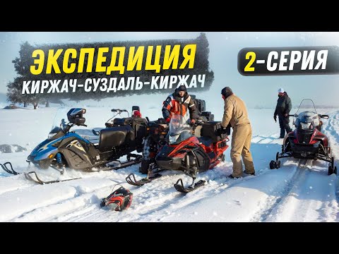 Видео: 260 км на снегоходах Ирбис 200 кубов