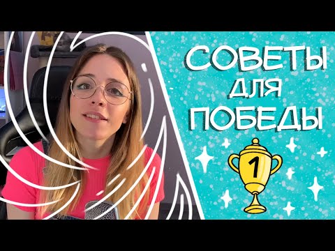 Видео: Заработок на 99designs. ЗА и ПРОТИВ работы на 99designs. 7 советов для новичков. (Часть 2)