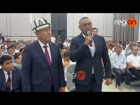 Видео: ""Кең-Сай боюнча камагыла... - Камчыбек Ташиев Оштогу жыйында