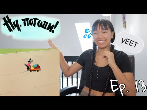 Видео: Ну, погоди! - выпуск 13 (Filipino-Canadian Reacts to Soviet Cartoons)