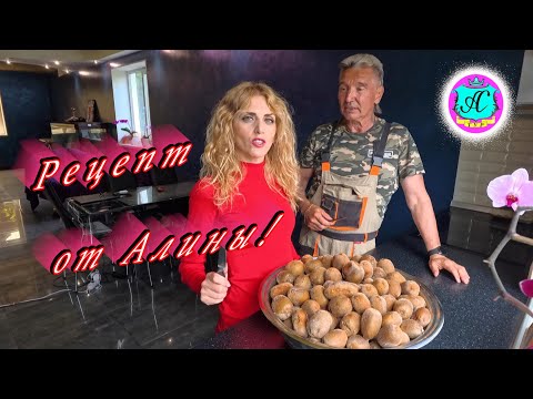 Видео: #Абхазия!🌴Сухум. Каштак. Гостевой Дом "АлиСер".❤🌹Настойка из киви! ( киви+чача)