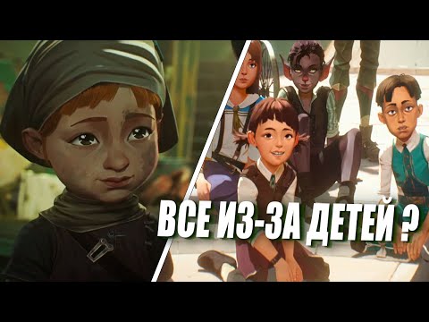 Видео: Сравниваю параллельные вселенные Аркейна