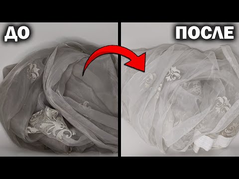 Видео: Как ОТБЕЛИТЬ ТЮЛЬ солью, чтобы он был белоснежный ✅ Эффективно и просто