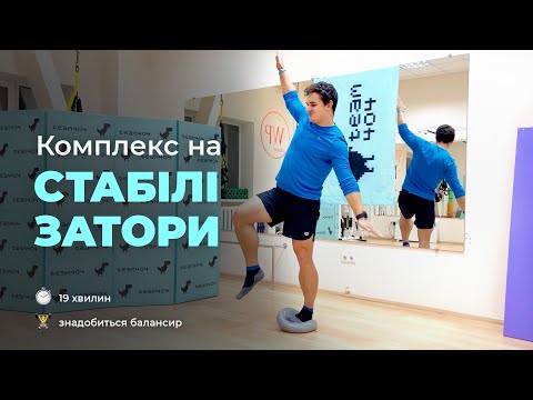 Видео: Як бігати, щоб не боліли коліна? Забудь про болі та знизь ризик травм у бігу ДО МІНІМУМУ.