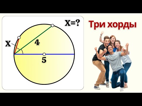Видео: ПРОСТАЯ ЗАДАЧА ИЗ ЛИЦЕЯ! Справишься?