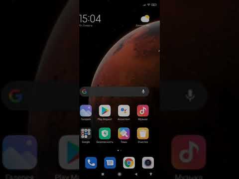 Видео: Как включить микрофон на телефоне Redmi и Xiaomi.