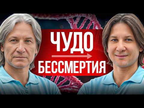 Видео: Эта часть вашего тела напрямую влияет на то, сколько лет вы проживете!