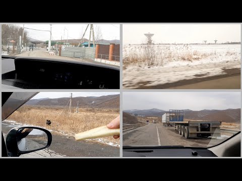 Видео: Еду в п.Пограничный. Граница с Китаем.
