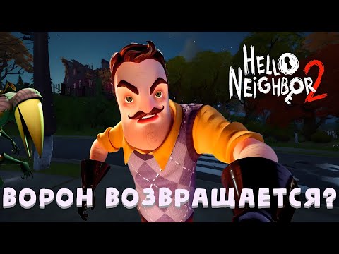 Видео: ВОРОН ВЕРНЁТСЯ! ТВИТЫ ОТ ГЛАВЫ TINY BUILD!