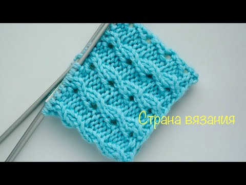 Видео: Узоры спицами. Ажурная резинка. Вязание по кругу. Knitting patterns. Openwork elastic band.