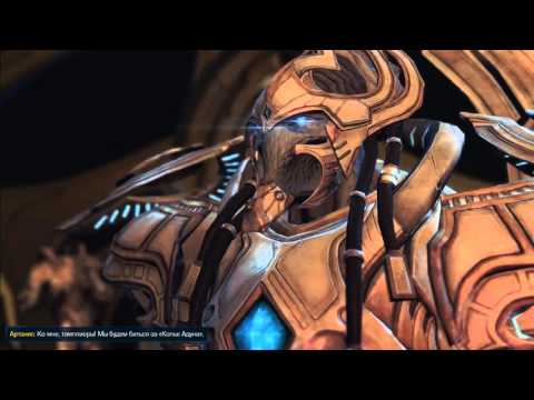 Видео: Прохождение кампании StarCraft 2: Legacy of the Void №4