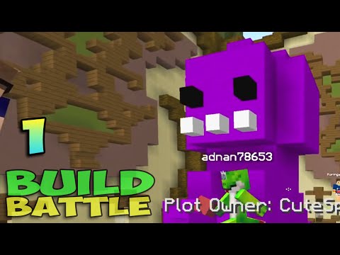 Видео: ч.01 Minecraft Build Battle - Динозавр и Рождественское дерево