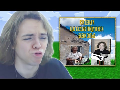 Видео: ФЫВФЫВ СМОТРИТ СМЕШНЫЕ ВИДЕО и АРТЫ ОТ ПОДПИСЧИКОВ! 🤣 [#22]