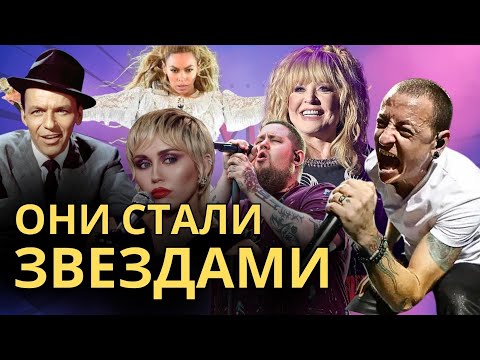 Видео: Секрет всех звезд и как научиться петь с нуля