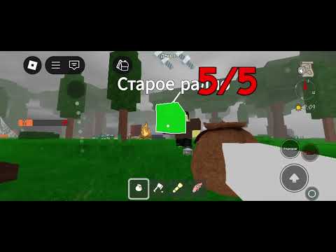 Видео: 1часть. Я играю с другими игроками. В третьей части игры «99 ночей в лесу» такое было .