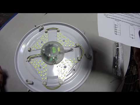Видео: Как подключить светильник с пультом, Светодиодный. LED.