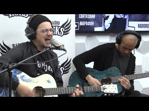 Видео: O.Torvald — Пиши моє ім'я — Radiо ROKS Live