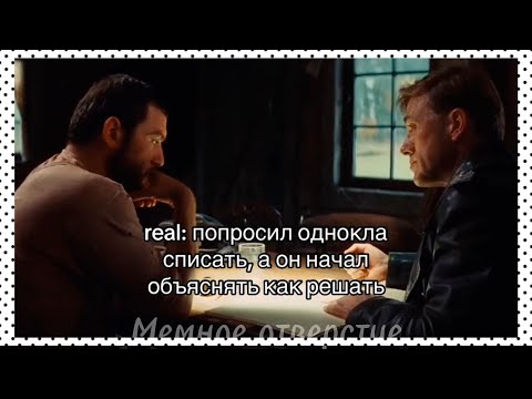 Видео: тикток начал объяснять | подборка мемов