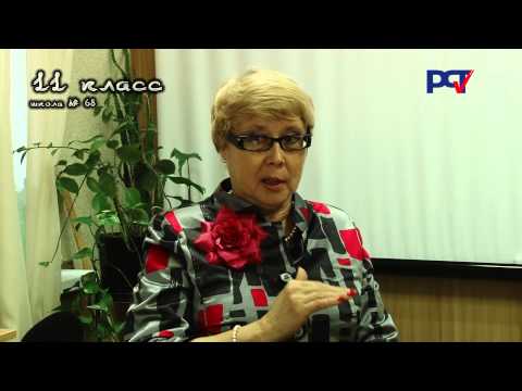 Видео: Школа №  68 города Воронежа