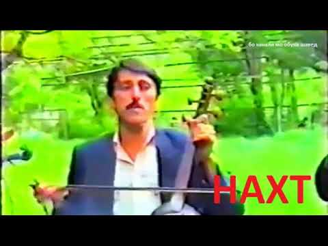 Видео: Махмадали Аюби - Панду Насих,ат