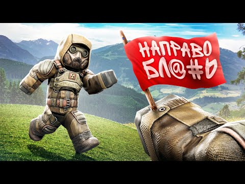 Видео: Я Прошел STALCRAFT: X ГОЛОСОМ