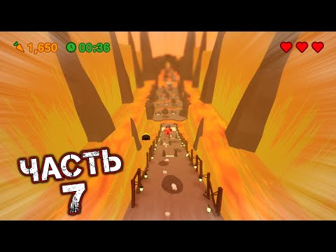 Видео: MAIL MOLE Прохождение Часть 7 - СКАЛА МАГМЫ (ГОНКИ СКАРЛЕТТ)