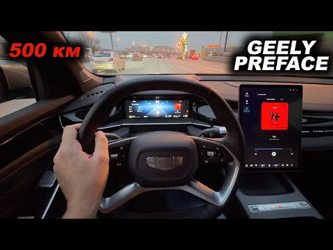 Видео: Разгон, расход, тормоза и ночная дорога: первые 500 км на Geely Preface