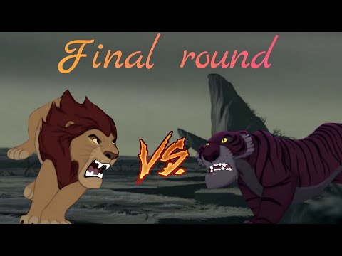 Видео: Mufasa 🦁 vs Shere Khan 🐯. Final round. Муфаса 🦁 vs Шерхан 🐯. Финальная битва .🔥🔥🔥🔥🔥