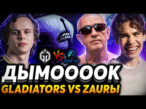 Видео: Не всё так просто! Nix смотрит финал ESL One Kuala Lumpur. Gaimin Gladiators vs Azure Ray
