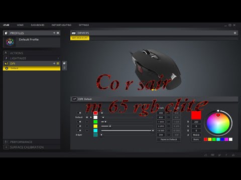 Видео: CORSAIR M65 RGB ELITE➤ МЫШЬ УДОБНАЯ ДЛЯ ВСЕХ
