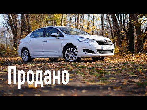 Видео: СИТРОЕН С4 седан 2013 || Продал. Гоняем с Кодиаком. Skoda Yeti 300сил хотите?.