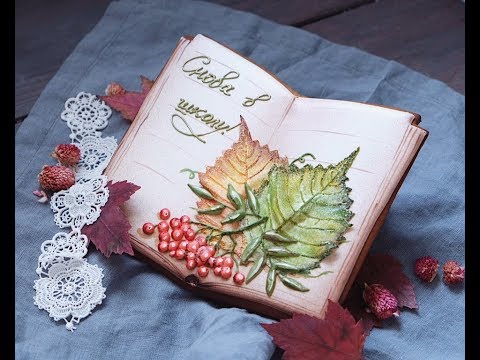 Видео: Осенний пряник-открытка от Виктории Бредис
