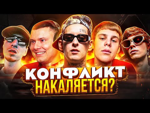 Видео: KIZARU ЖЁCTKО ПРО РЗТ! ОТВЕТ ФЛОМА / TOXI$ OCAДИЛ ХЕЙТЕРОВ / FRIENDLY THUG, ОБЛА И БУДА