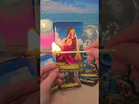 Видео: 🤷‍♂️ ЕГО МЫСЛИ О ТЕБЕ СЕГОДНЯ ⁉️💭🪬🚀