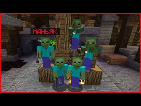 Видео: Зомби - Маньяки устроили Троллинг игроков в Murder Mystery!