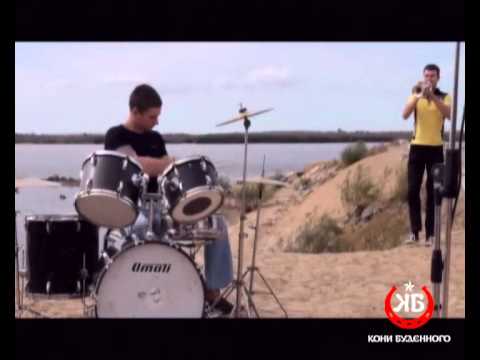 Видео: Кони Буденного - Подводная лодка (видеоклип)