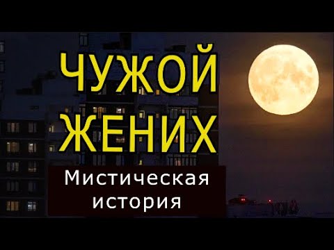 Видео: "Плоды выбора". Мистическая история.