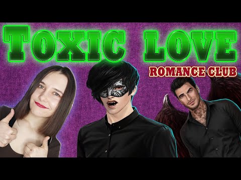 Видео: ТОП - 5 САМЫХ ТОКСИЧНЫХ ЛЮБОВНЫХ ЛИНИЙ В КЛУБЕ РОМАНТИКИ😍