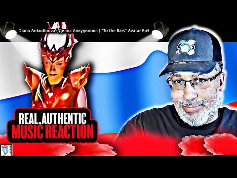 Видео: 🎶REACTION | Diana Ankudinova ( Диана Анкудинова ) "To The Bars" Avatar Ep5🎶