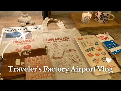 Видео: #21 Traveler’s Factory Airport | Малайзийские товары и товары | Листайте блокнот путешественника